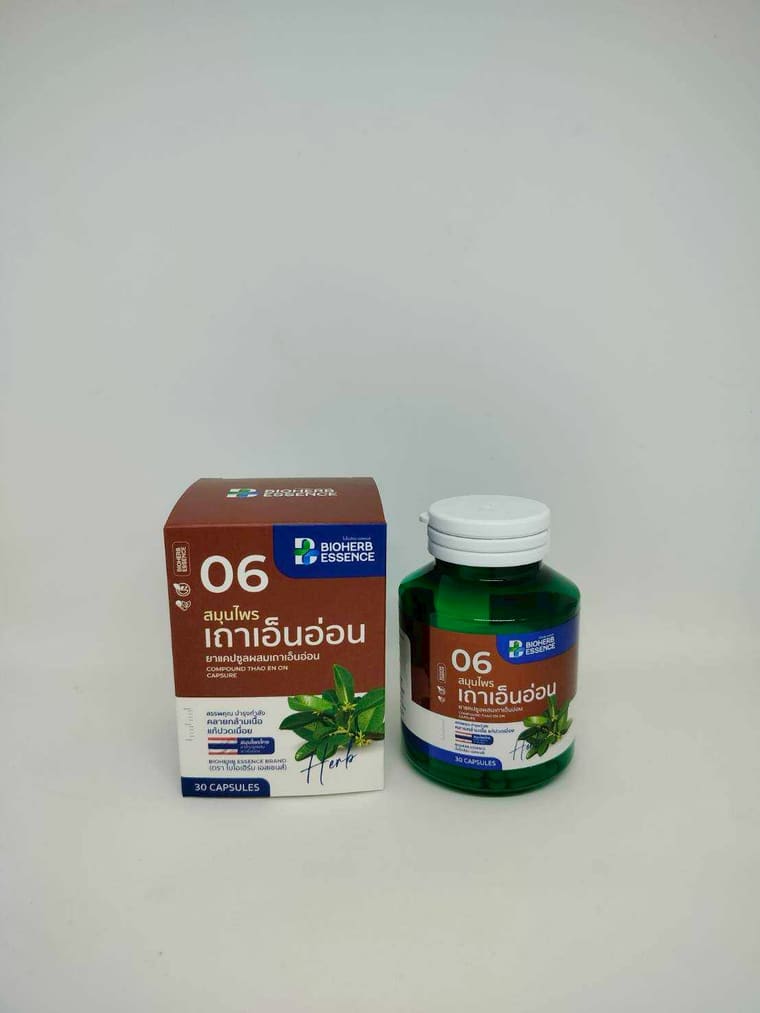 BIOHERB ESSENCE 06 — สมุนไพรเถาเอ็นอ่อน