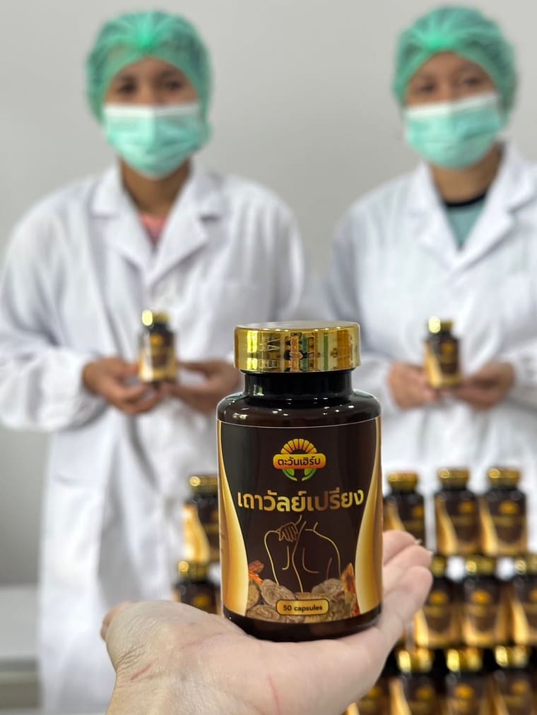 BIOHERB ESSENCE 02 เถาวัลย์เปรียง — ขวดฝาทอง