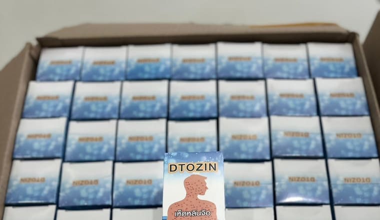 จัดกล่องสินค้าลงลังพร้อมส่ง