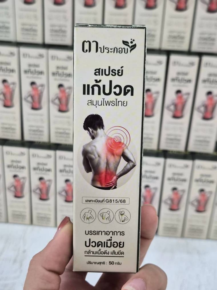 สินค้าพร้อมส่งมอบจากล็อตการผลิต