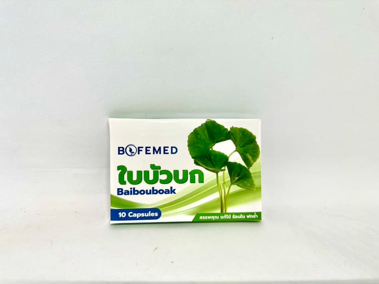 BIOFEMED ใบบัวบก — 10 แคปซูล