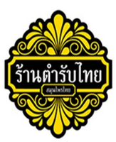 ร้านตำรับไทย